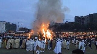 Meskel Festival Meskel Festival