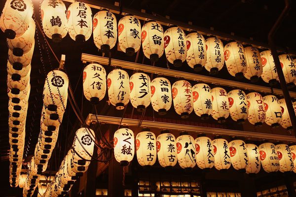 Lanterns in kyoto japan pixabay Lanterns in kyoto japan pixabay
